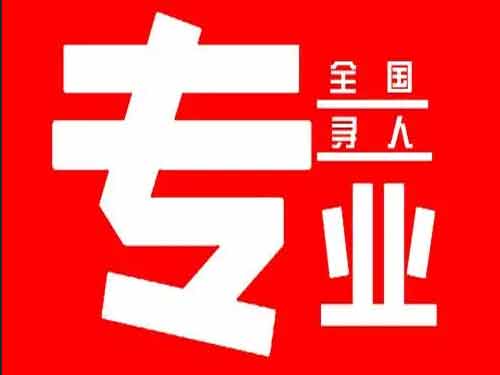 北海侦探调查如何找到可靠的调查公司